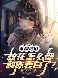 下山高手在都市免费版