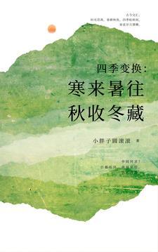 朝暮时间管家