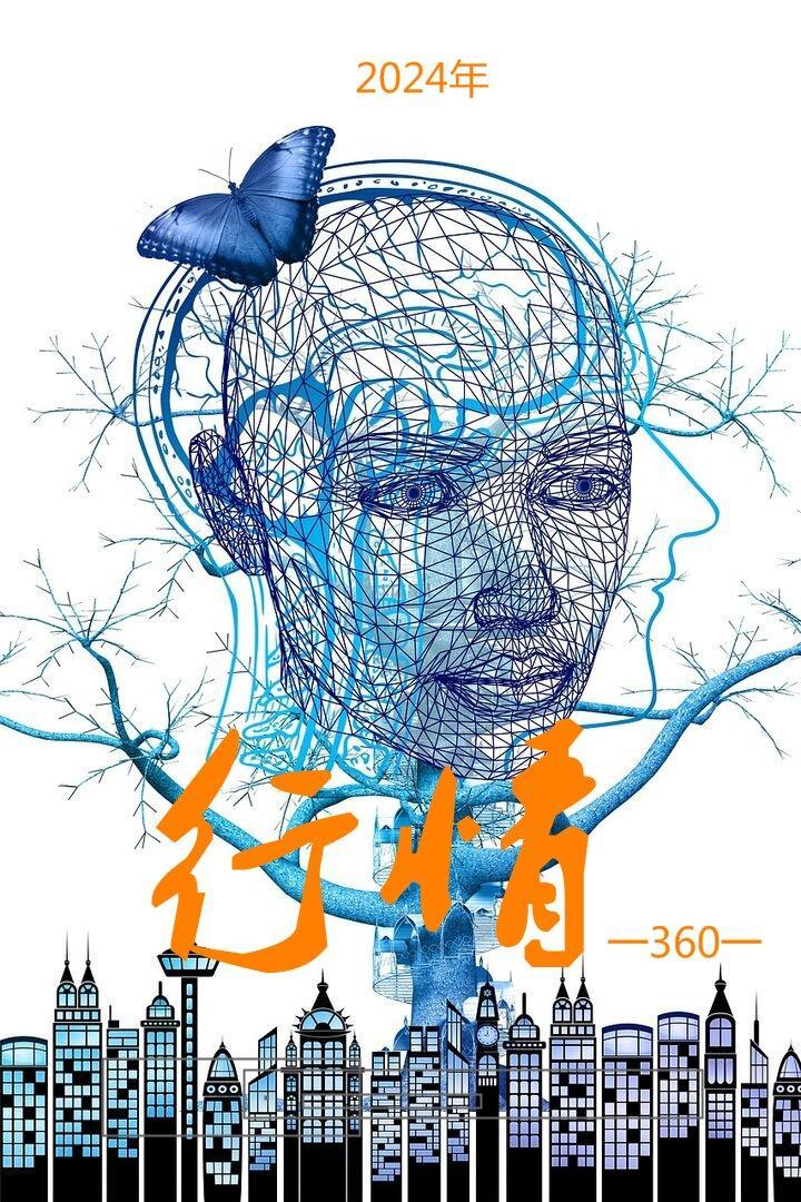 蝉蜕多少钱一斤2024年行情