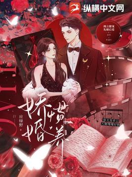 娇笙惯养r
