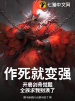 都市之作死就变强