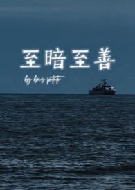 至暗之时百科