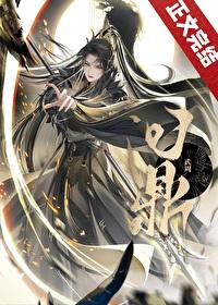 武周问鼎云盘