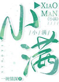 偏执竹马宠上天全本免费阅读