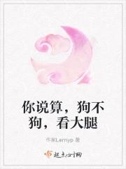 一夜听雨声代表什么生肖