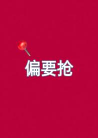 高H)