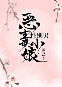恶毒炮灰他过于貌美晋江