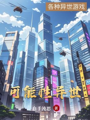 可能性是指