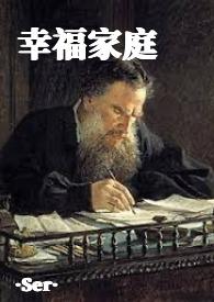 幸福家庭1-31