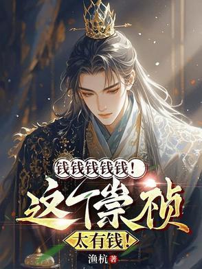 崇祯年间铜钱现在价值多少钱