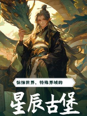 星辰ui