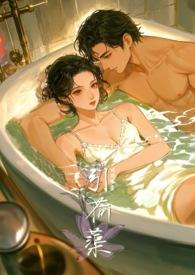 引荷蕖全文免费阅读最新章节