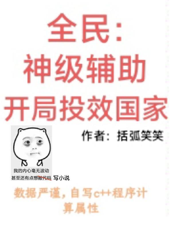 谁给我什么