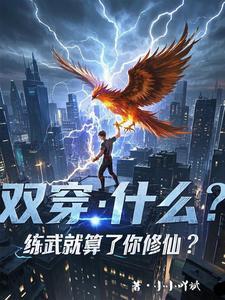 双修邪教