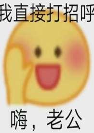 NTR)_(撒泼闹腾)_最新