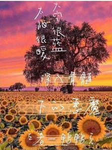 深入骨髓的恨是什么意思