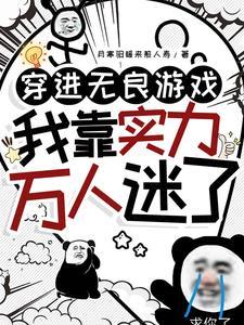 女扮男装进入军校电视剧