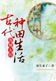 古代形容女子泼辣