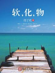 软化血管吃什么最好