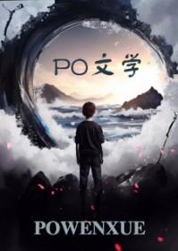 反派大佬独宠我免费