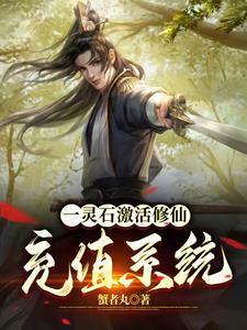 系统开局就无敌