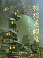 棺冢是棺材的意思吗