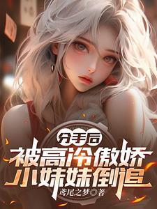 兄弟妹妹打一字
