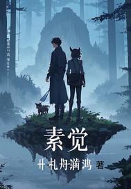 素觉首饰是什么档次