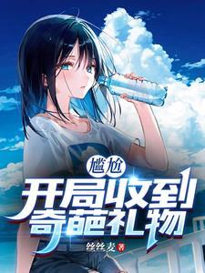 你有你的姐姐长什么样