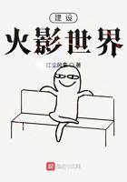 火影世界在哪