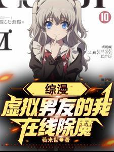 虚拟男友txt书包网