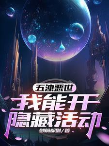 造梦西游中