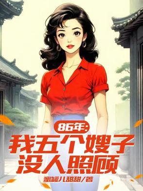 五个老婆七个孩子