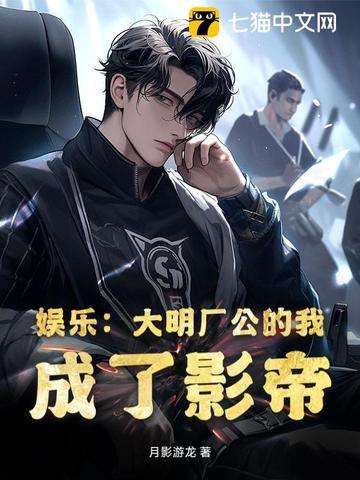 大明大公
