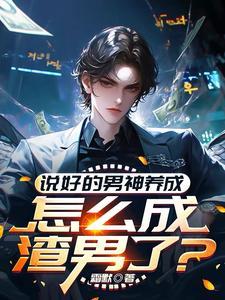 神豪从巨富开始