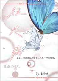 爱丽丝之原创女主