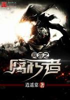 网游之渎