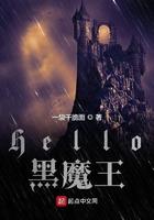哈利波特之hello黑魔王CP