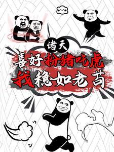 魔幻手机一共复制多少手机