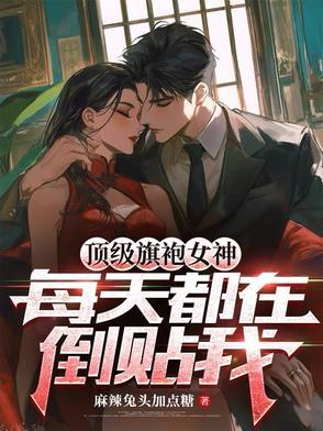 知名旗袍