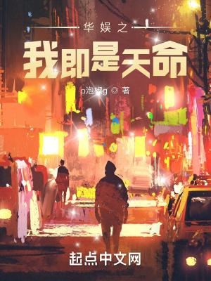 华娱之我即是天命女主