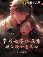 穿书七零娇气包
