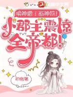 唤神像真名得传承