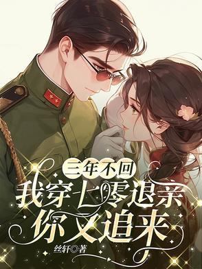 穿书七零退婚女配