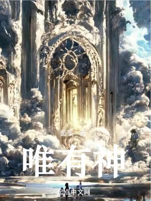 唯有神佛与山水原文是谁写的