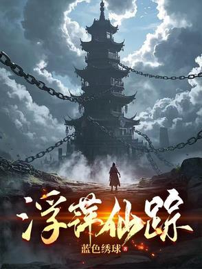 浮萍介绍