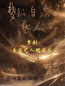 大小姐又美又飒免费阅读