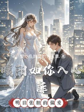 暖阳如斯