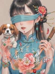 盗墓之解