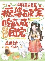 毛茸茸的意思是什么?